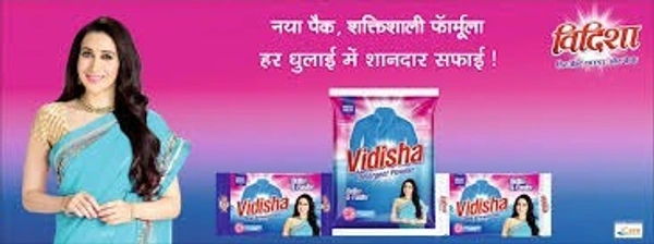 vidisha detergent cake - 120 gm + 20 gm free = 140 gm
