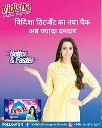 vidisha detergent cake - 120 gm + 20 gm free = 140 gm
