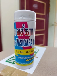 Tooth Powder / பல் பொடி