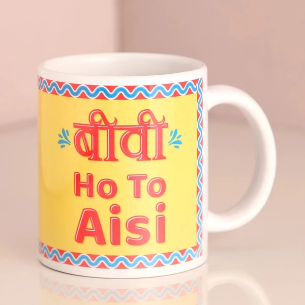 Biwi Ho To Aisi Printed Mug