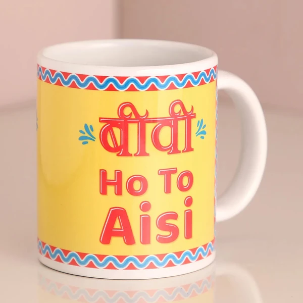 Biwi Ho To Aisi Printed Mug