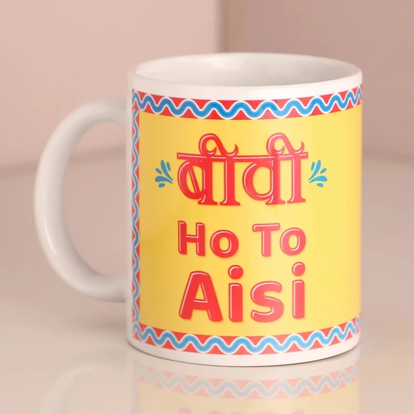 Biwi Ho To Aisi Printed Mug