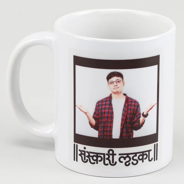 Personalised Sanskari Ladka Mug