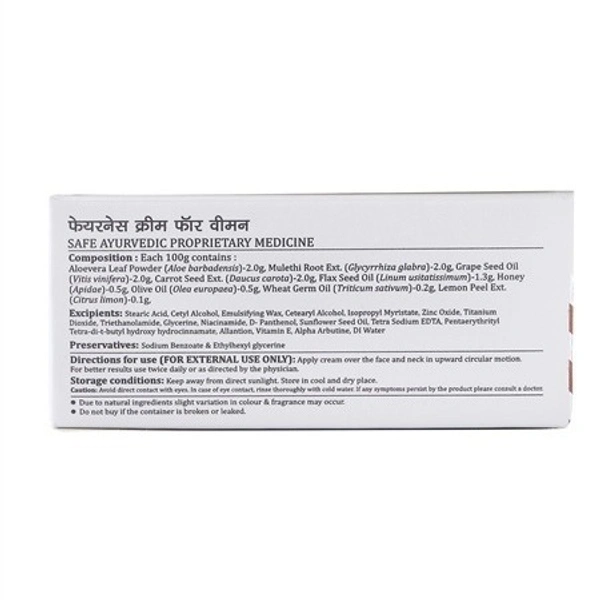 Makeup Mantras Fairness Cream Women - 50 Gm