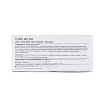 Makeup Mantras Day Cream For Men - 50 Gm