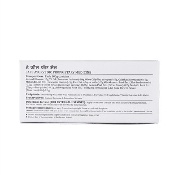 Makeup Mantras Day Cream For Men - 50 Gm