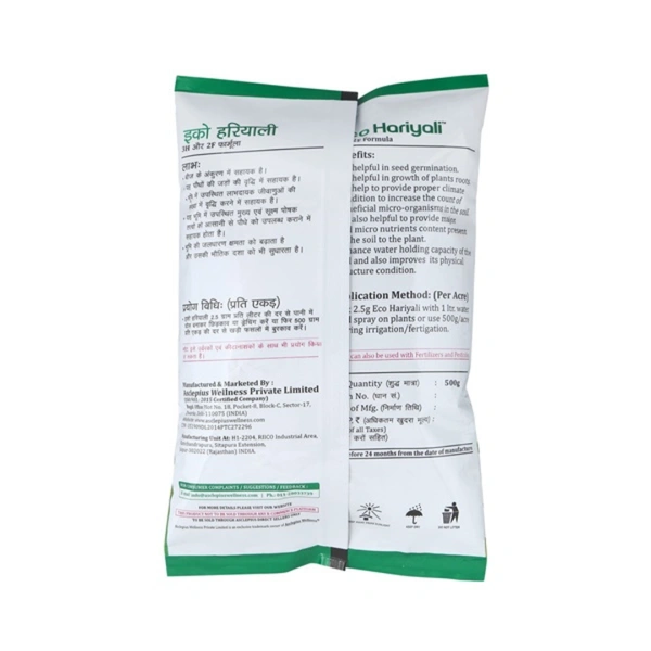 Vedik Agro Eco Hariyali - 500 Gm
