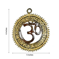 Gold And Brown Brass Om Symbol With Gayatri Mantra Decorative Wall Hanging