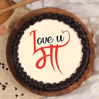 Love Infused Mothers Day Cake - 2 Kg