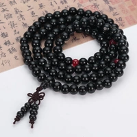 Valor Layered Beads Band