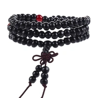 Valor Layered Beads Band