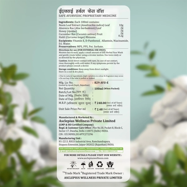 Makeup Mantras Exe Herbal Face Wash - 100 Ml