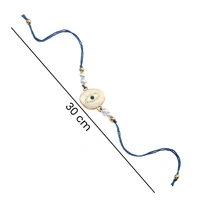 Guardian Gaze Pearl Rakhi