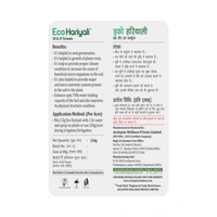 Vedik Agro Eco Hariyali - 500 Gm
