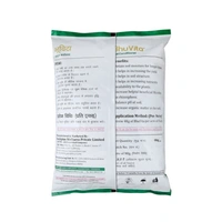Vedik Agro Bhuvita Soil Conditioner - 4 Kg