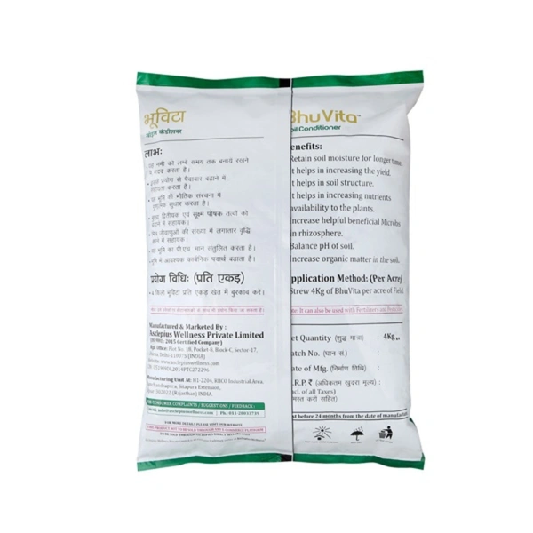 Vedik Agro Bhuvita Soil Conditioner - 4 Kg