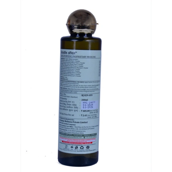 Hairdoc Oil - 200 Ml
