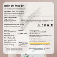 Bathveda Goat Milk Bar - 375 Gm