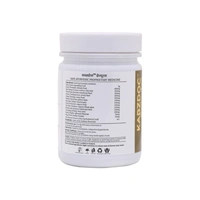 Kabzdoc Granules - 100 Gm