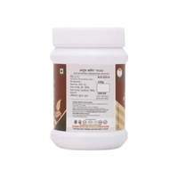 Ayush Kwath Powder - 100 Gm