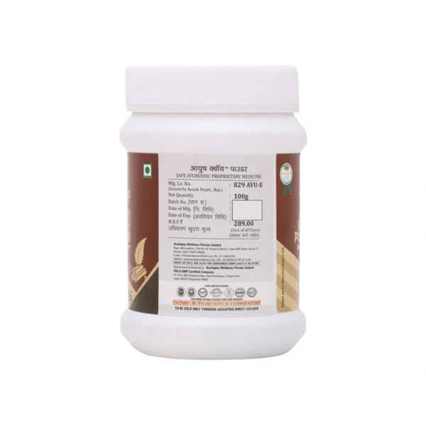 Ayush Kwath Powder - 100 Gm