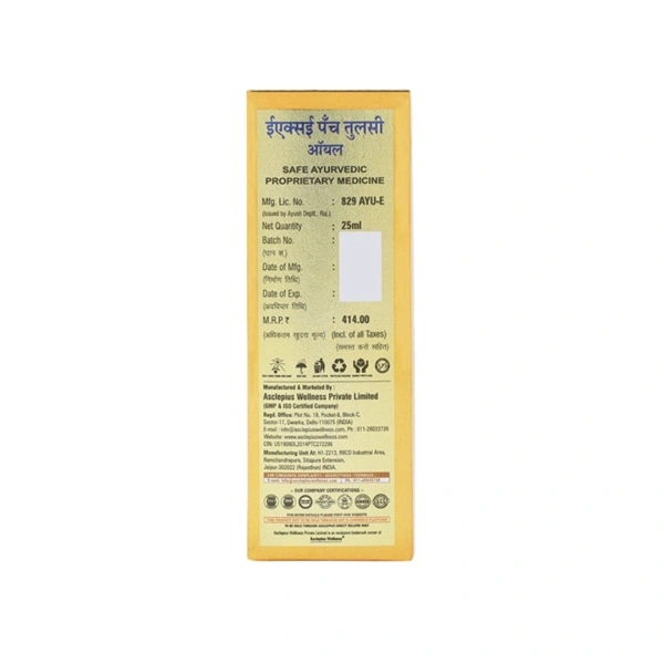 Exe Panch Tulsi Oil - 25 Ml