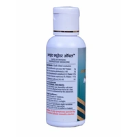Joint Curator Oil - 50 Ml