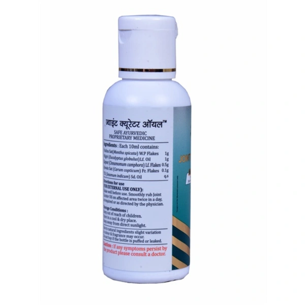 Joint Curator Oil - 50 Ml
