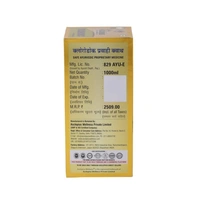 Chlorodoc Pravahi Kwath - 1 Ltrs