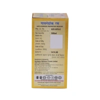 Gynedoc Ras - 500 Ml