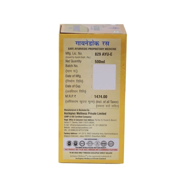 Gynedoc Ras - 500 Ml