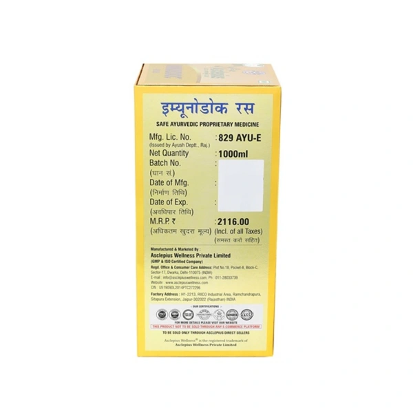 Immunodoc Ras - 1 Ltrs