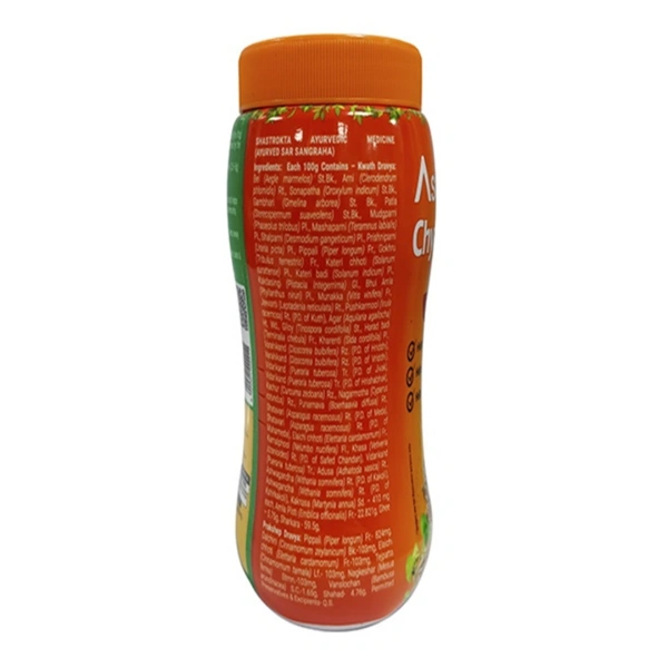 Chyawanprash - Avaleha - 500 Gm