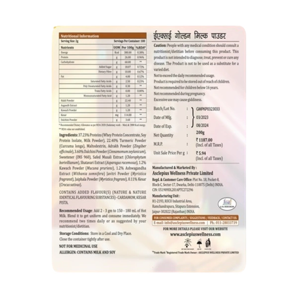 Exe Golden Milk Powder - 200 Gm