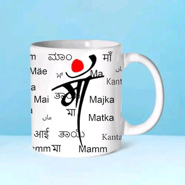 Mothers Day Special Mug