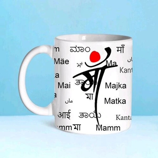 Mothers Day Special Mug