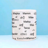 Mothers Day Special Mug