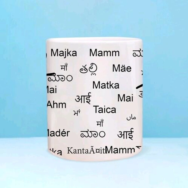 Mothers Day Special Mug