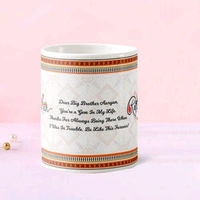 Rakshabandhan Mug