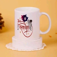 Love Filled Karwa Chauth Mug