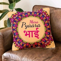 Bhaidooj Special Mug and Cushion Combo