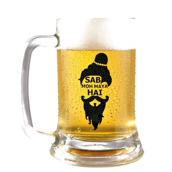 Out of World Beer Mug