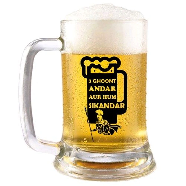 Sikandar Beer Mug