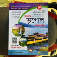 Madhyamik Bhugol Alternative (Class : 10)
