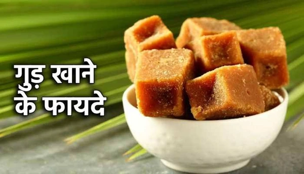 Gud Sweet. 1kg