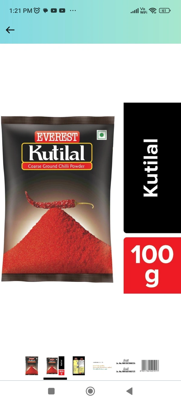 KutiLal Mirchi.. 100g