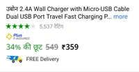 UBON CH-11 Charger 2.4 Amp Dual Usb Port 