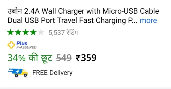 UBON CH-11 Charger 2.4 Amp Dual Usb Port 