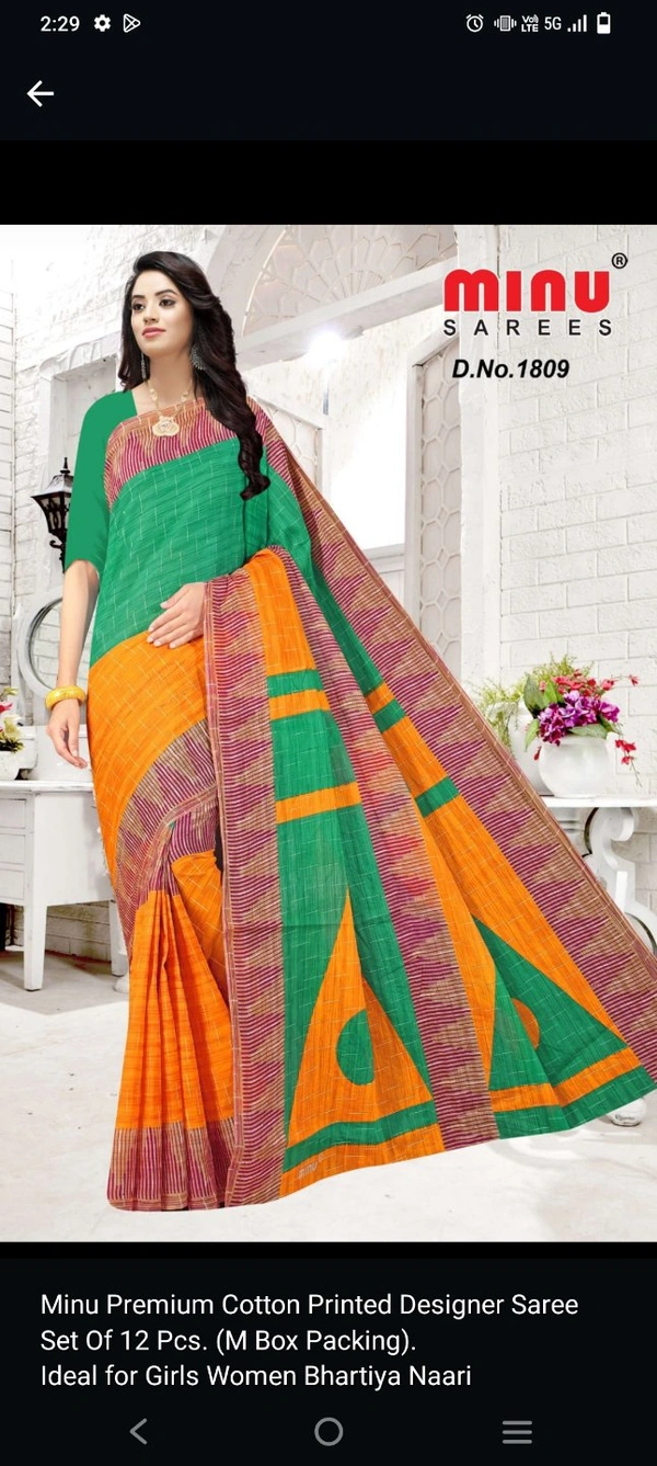 #DN1809 Minu SWEET LOOK SAREE 809 - as image, 5.5