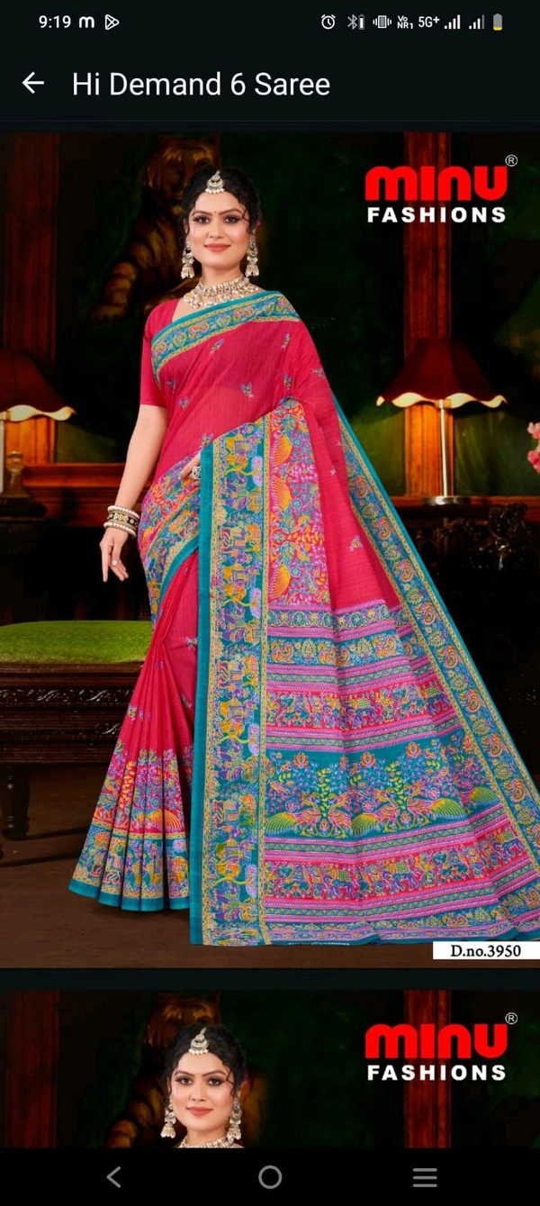 Minu Hi Demand  6 saree 950 - Wild Watermelon, 5.5